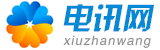 广东省东莞市茶山镇艺微化工产品设计加工有限责任公司,延安广东省东莞市茶山镇艺微化工产品设计加工有限责任公司
