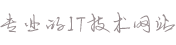 广东省东莞市茶山镇艺微化工产品设计加工有限责任公司,延安广东省东莞市茶山镇艺微化工产品设计加工有限责任公司